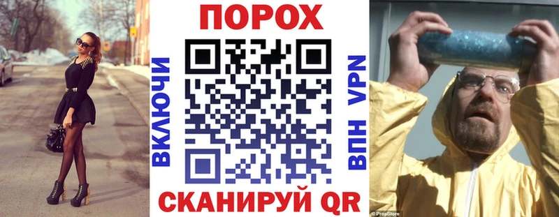 Амфетамин Premium  Купить закладки  Новосокольники 