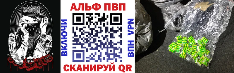 Купить  Новосокольники  APVP СК КРИС 