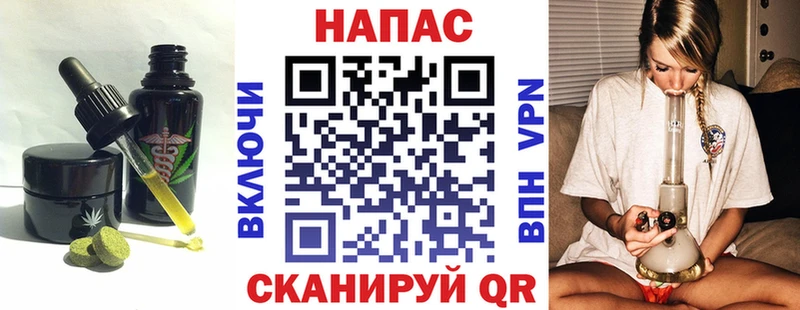 Еда ТГК марихуана  Купить закладки  Новосокольники 