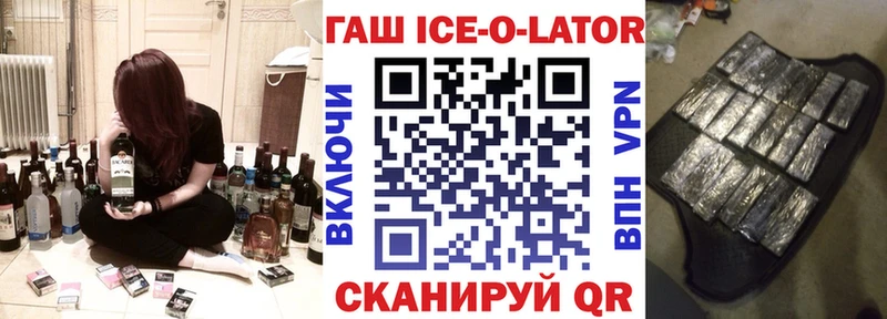 Гашиш хэш  Купить  Новосокольники 