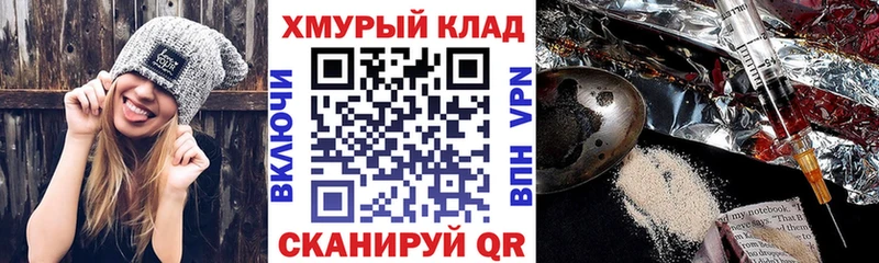 ГЕРОИН афганец  Купить закладки  Новосокольники 