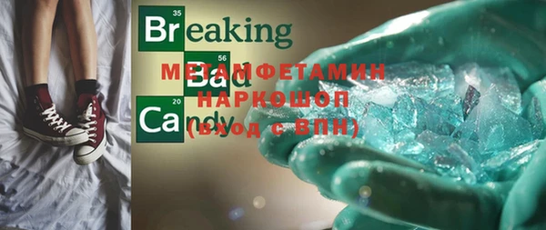 винт Армянск