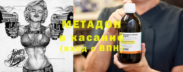 мефедрон мука Аркадак