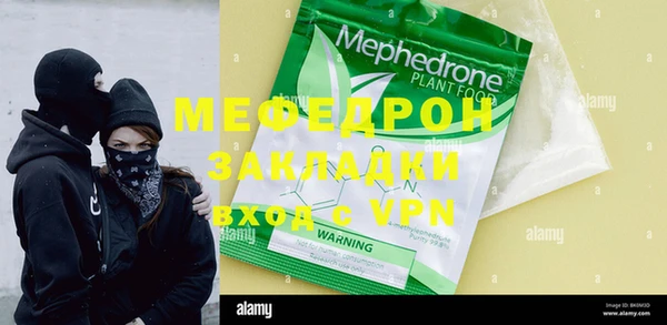 винт Армянск