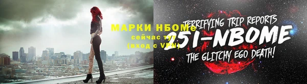 мефедрон мука Аркадак