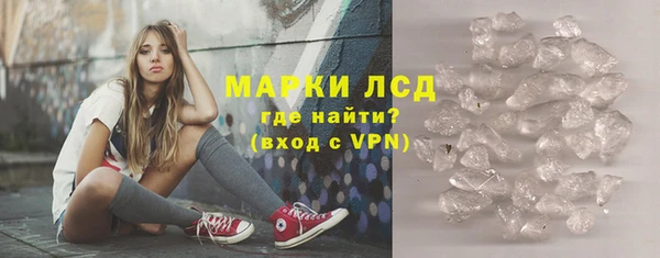мефедрон мука Аркадак