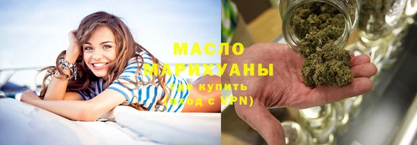 мефедрон мука Аркадак
