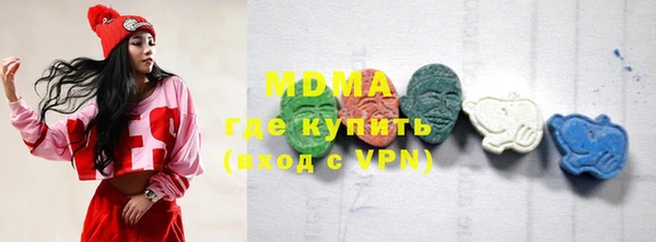 мефедрон мука Аркадак