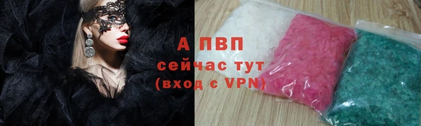 винт Армянск