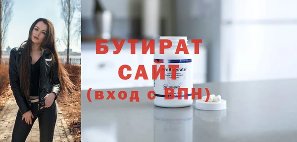 винт Армянск