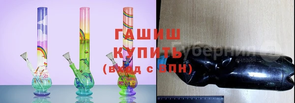винт Армянск