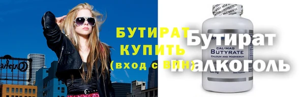 мефедрон мука Аркадак
