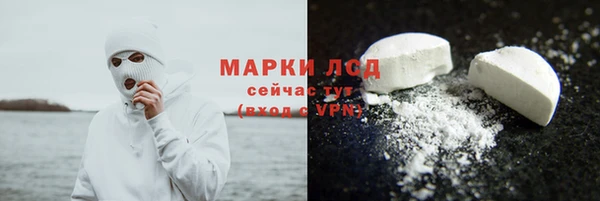 мефедрон мука Аркадак