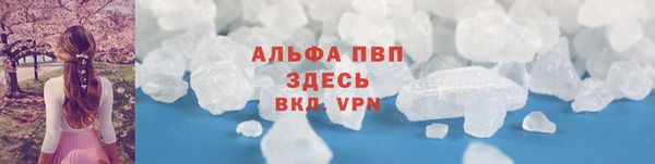 мефедрон мука Аркадак