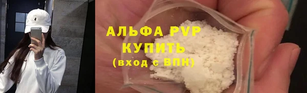 винт Армянск