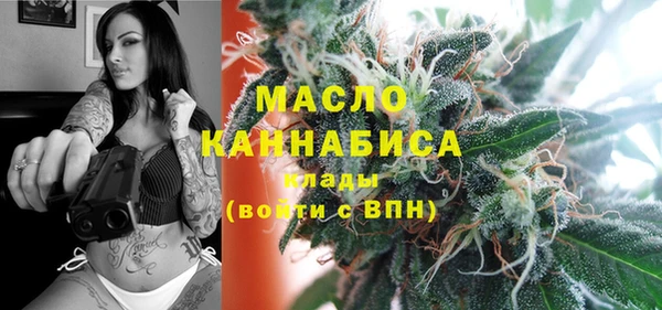 мефедрон мука Аркадак