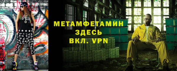 винт Армянск