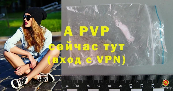 a pvp Арсеньев