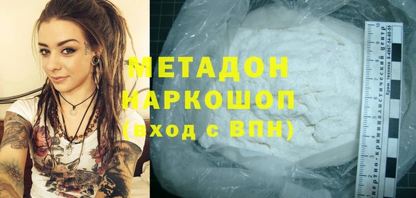 мефедрон мука Аркадак