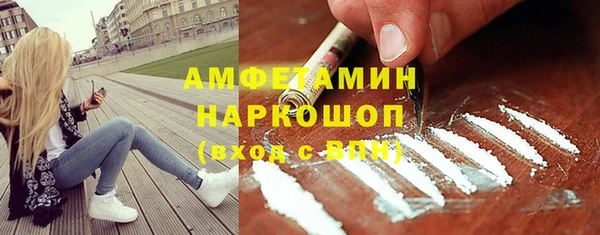 винт Армянск