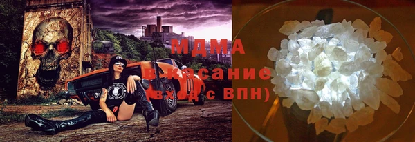 мефедрон мука Аркадак