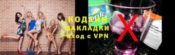 винт Армянск
