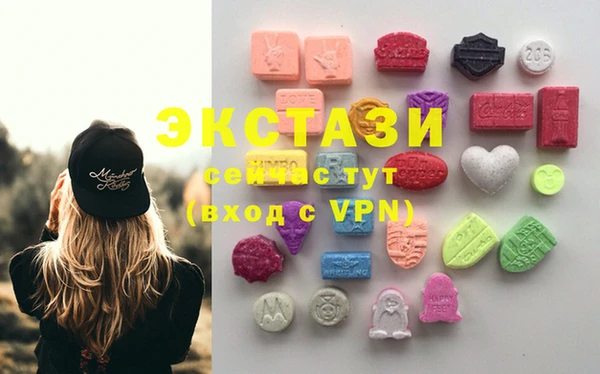 винт Армянск