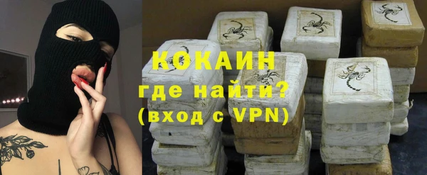 мефедрон мука Аркадак