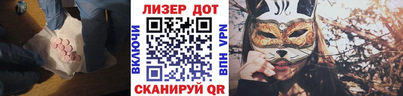 Лсд 25 экстази кислота  Купить  Новосокольники 