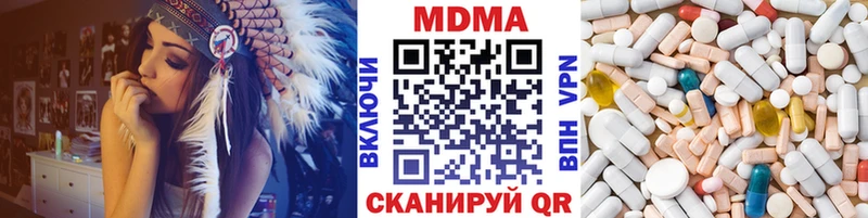 MDMA crystal  Купить где  Новосокольники 