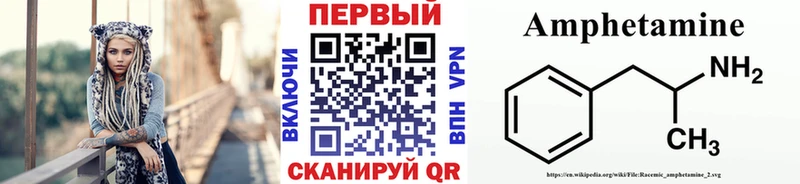 Купить  Новосокольники  Первитин пудра 