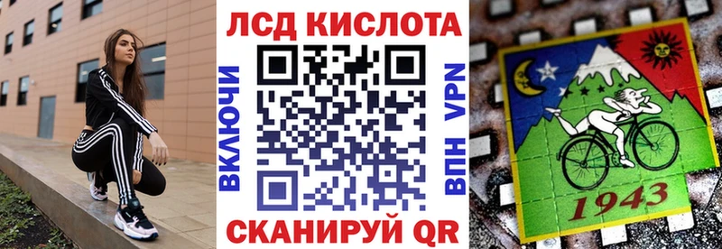 Купить закладки  Новосокольники  Марки N-bome 1,8мг 