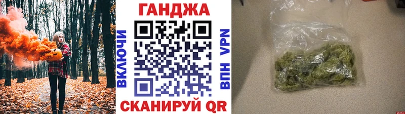 Купить Новосокольники Шишки марихуана Amnesia